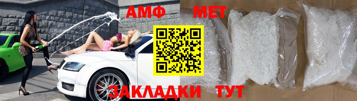 Анапа  Amphetamine  Вход с VPN  АМФЕТАМИН  АМФ 97% 