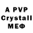 Amphetamine VHQ absergo98 98