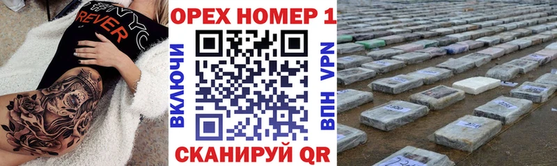 дарнет шоп кракен ONION КОКАИН 98% Анапа