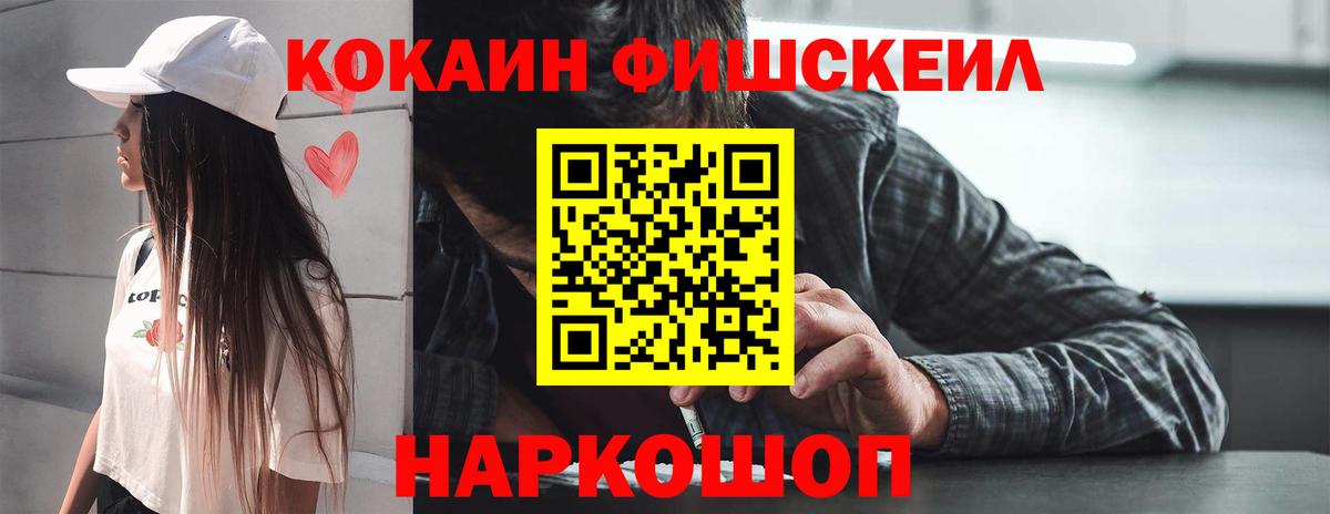 КОКАИН 98%  КОКАИН VHQ  Cocaine  Анапа 