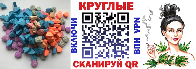 площадка телеграм  Анапа  Ecstasy бентли  купить наркоту 