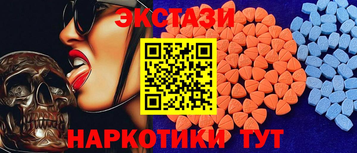 APVP Анапа