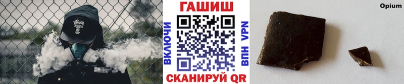 ГАШИШ Изолятор Анапа