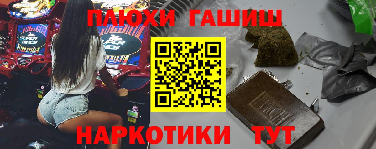 Гашиш Ice-O-Lator  Анапа  Гашиш гашик 