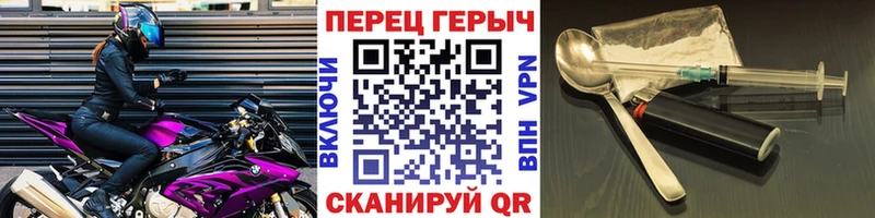 что такое Анапа ГЕРОИН гречка
