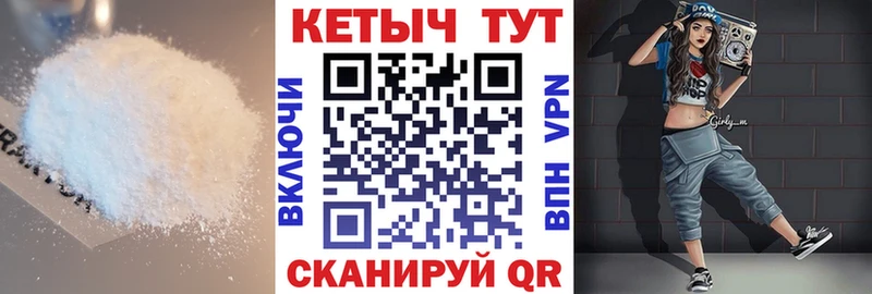 цены наркотик Анапа мориарти официальный сайт КЕТАМИН VHQ