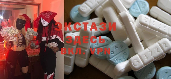 мяу мяу кристалл Остров
