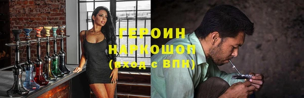 гашик Нягань