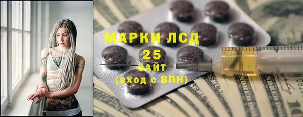 MDMA Бородино