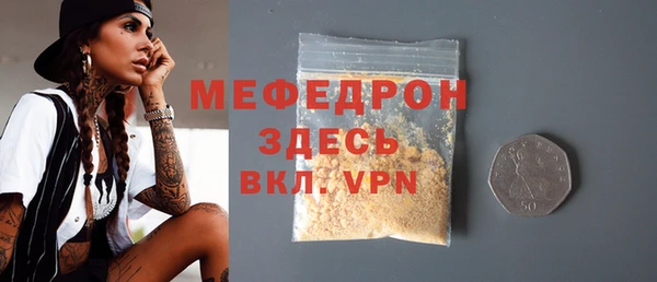 прущий лед Осташков