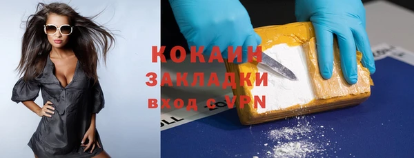 мяу мяу кристалл Остров