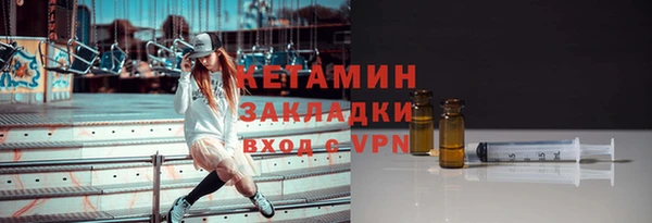 мяу мяу кристалл Остров