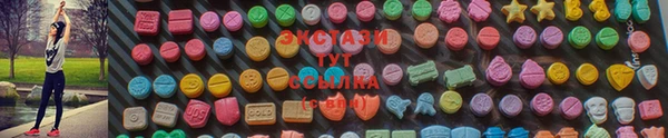 MDMA Бородино