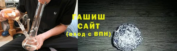 амфетамин Нязепетровск