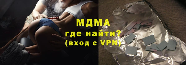 амфетамин Нязепетровск