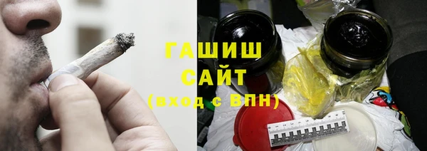 мяу мяу кристалл Остров
