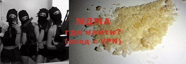 амфетамин Нязепетровск