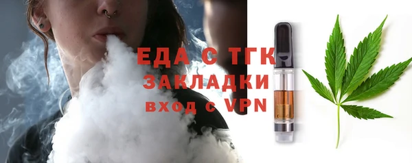 прущая мука Няндома