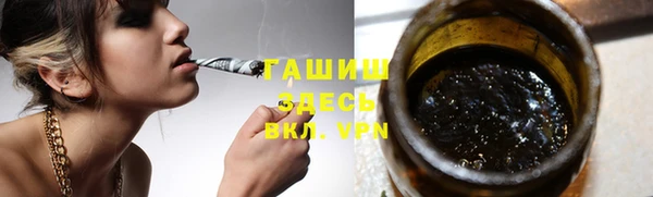 амфетамин Нязепетровск