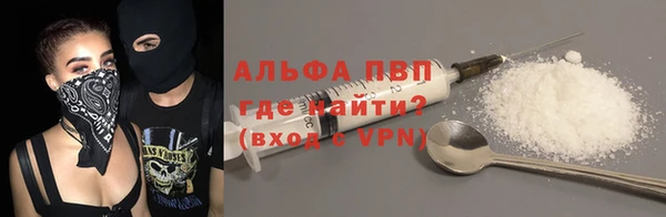 мяу мяу кристалл Остров