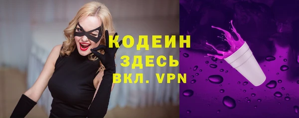 амфетамин Нязепетровск