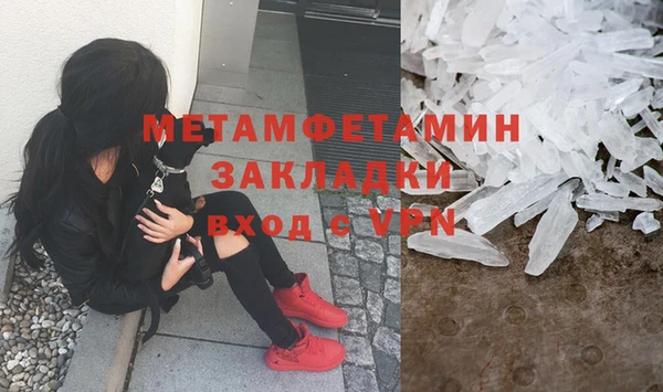прущая мука Няндома