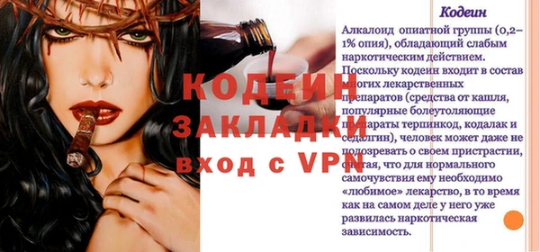 прущая мука Няндома