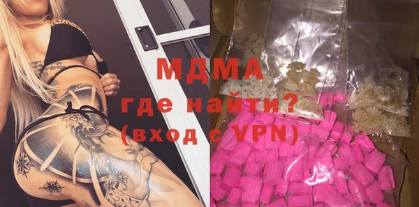 mix Бугульма