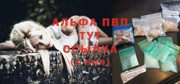 mix Бугульма