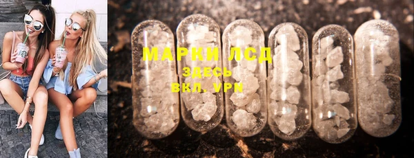 MDMA Бородино