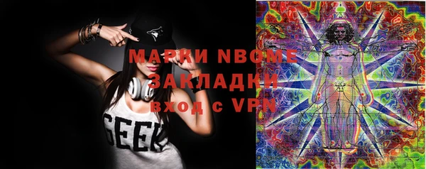 мяу мяу кристалл Остров