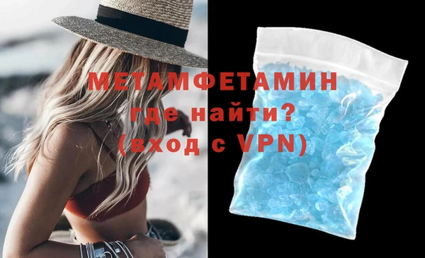 мяу мяу кристалл Остров