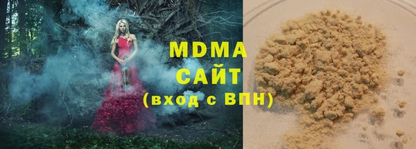 mix Бугульма