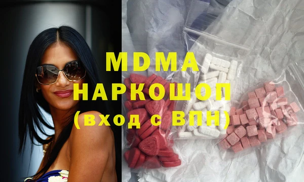 гашик Нягань
