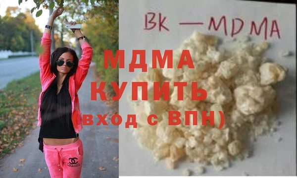 амфетамин Нязепетровск