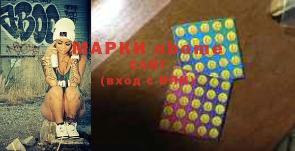 MDMA Бородино