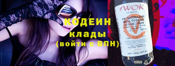 таблы Кострома