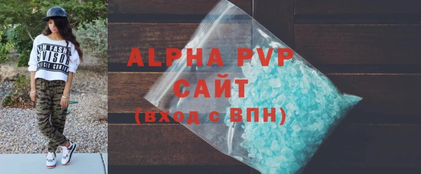 прущий лед Осташков