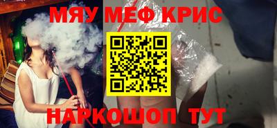 метадон Абинск