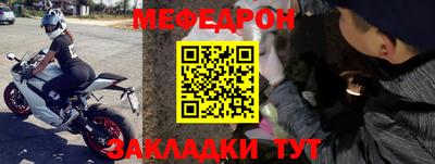 кокаин премиум Гатчина