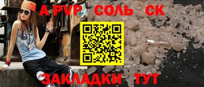 ECSTASY Абинск