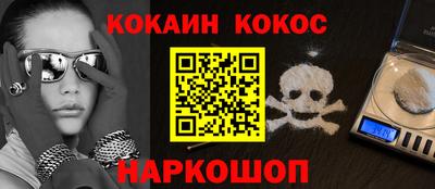 ALPHA-PVP Гагарин