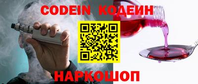 кокаин премиум Гатчина