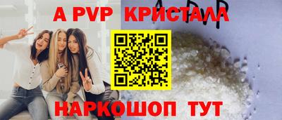 mdma Абакан