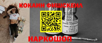 ALPHA-PVP Гагарин