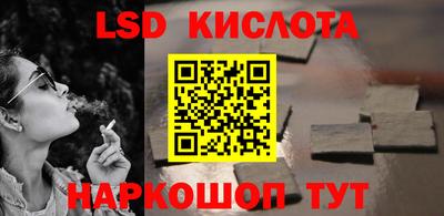 ECSTASY Абинск