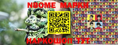 скорость Азнакаево