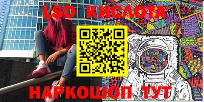 ECSTASY Абинск