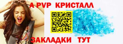 дживик Гай