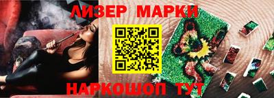 кокаин премиум Гатчина